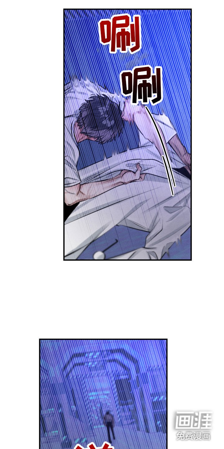 第7章：推开