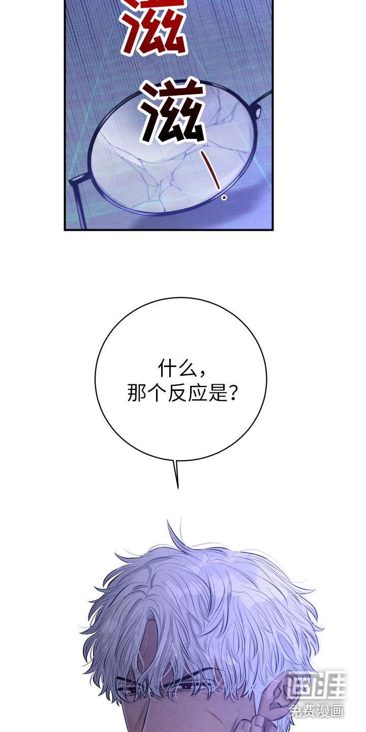 第7章：推开
