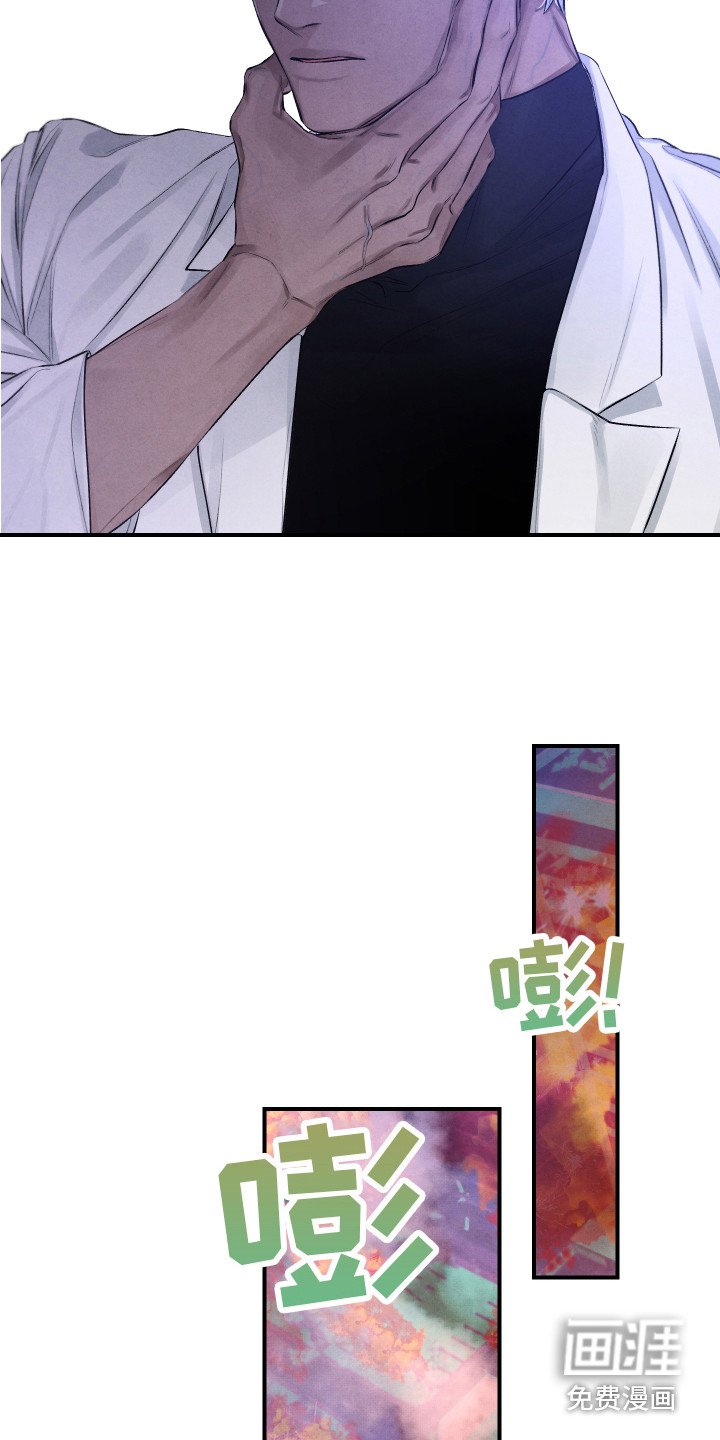 第7章：推开