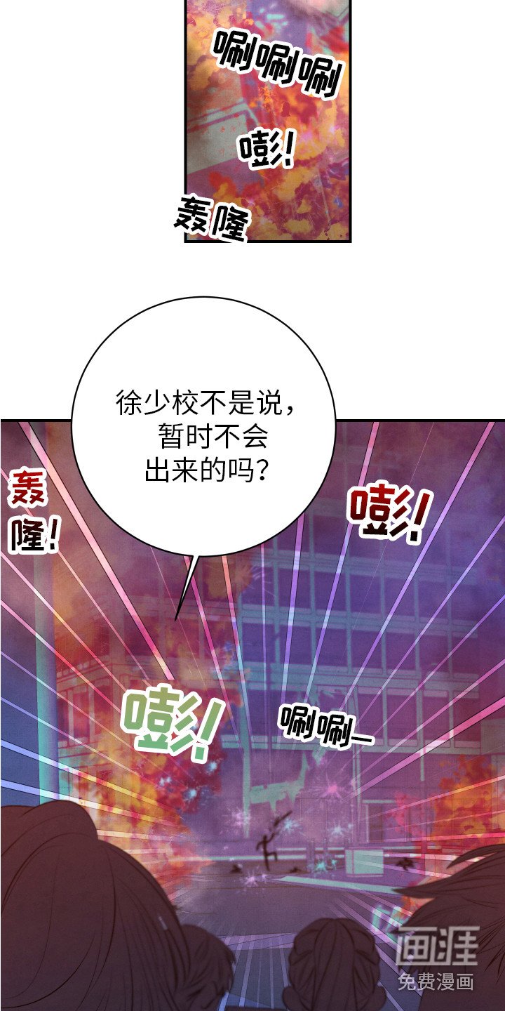 第7章：推开
