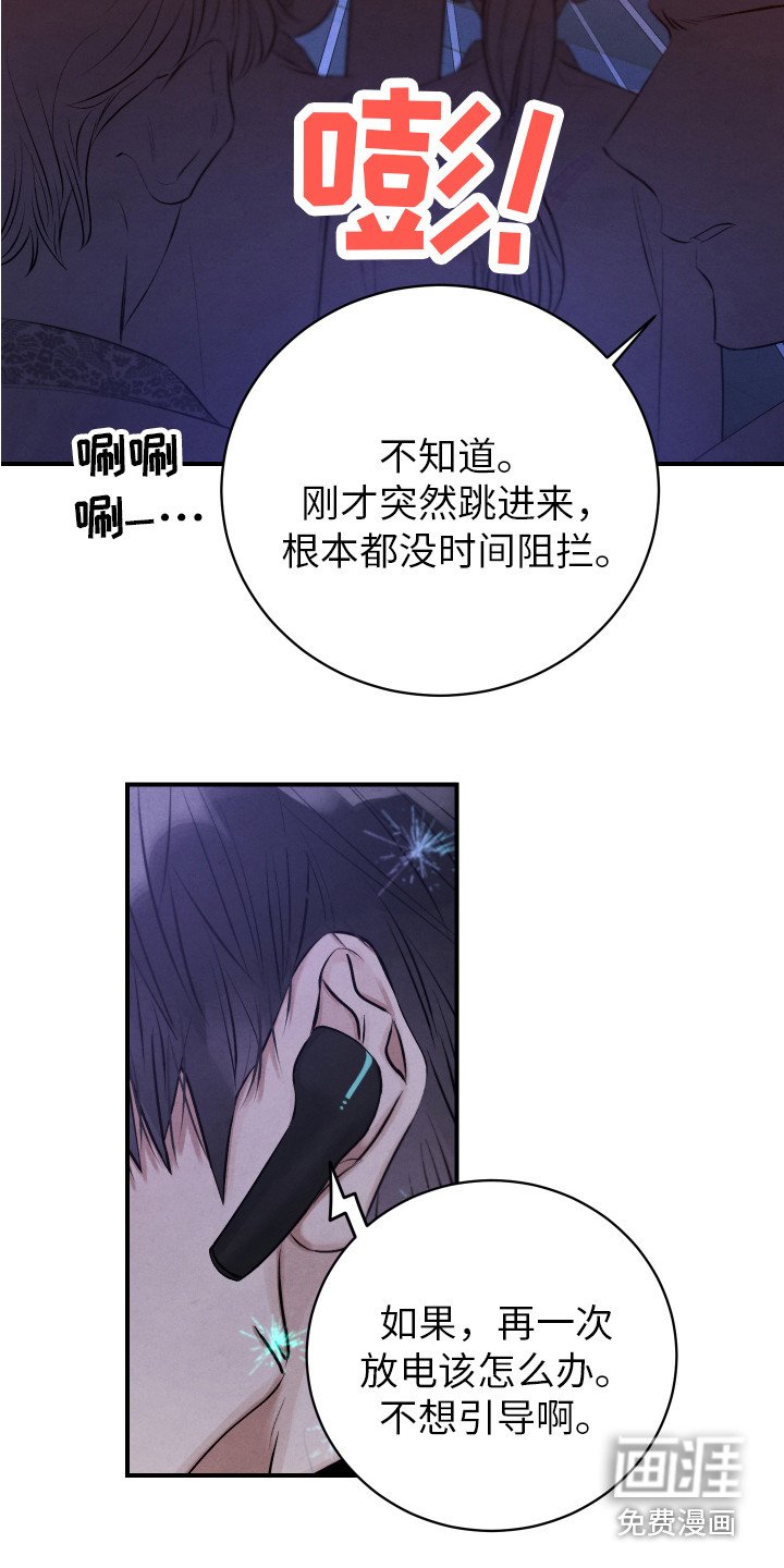第7章：推开