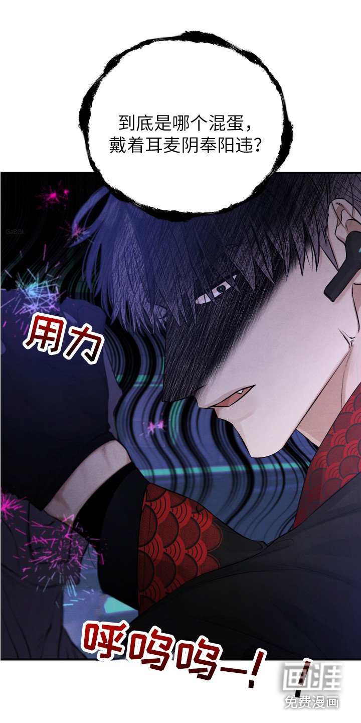 第7章：推开