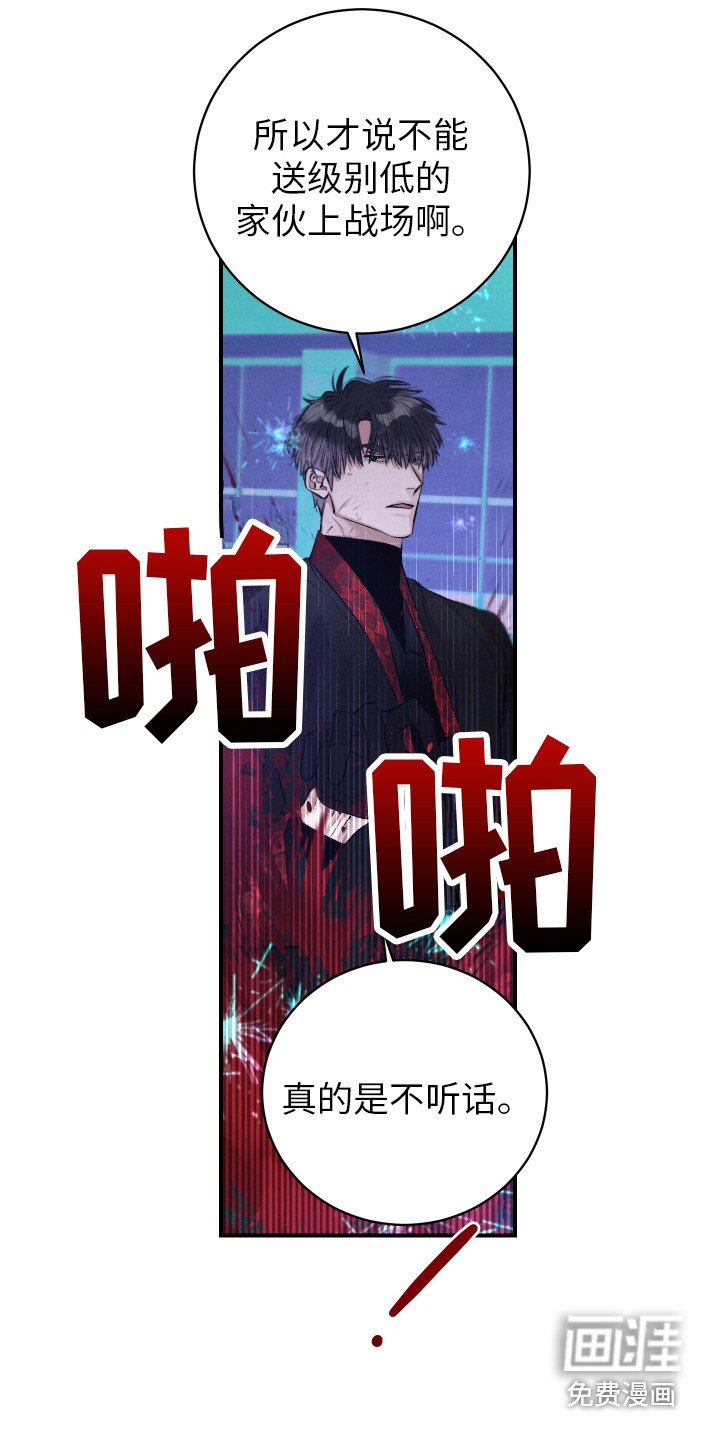 第7章：推开
