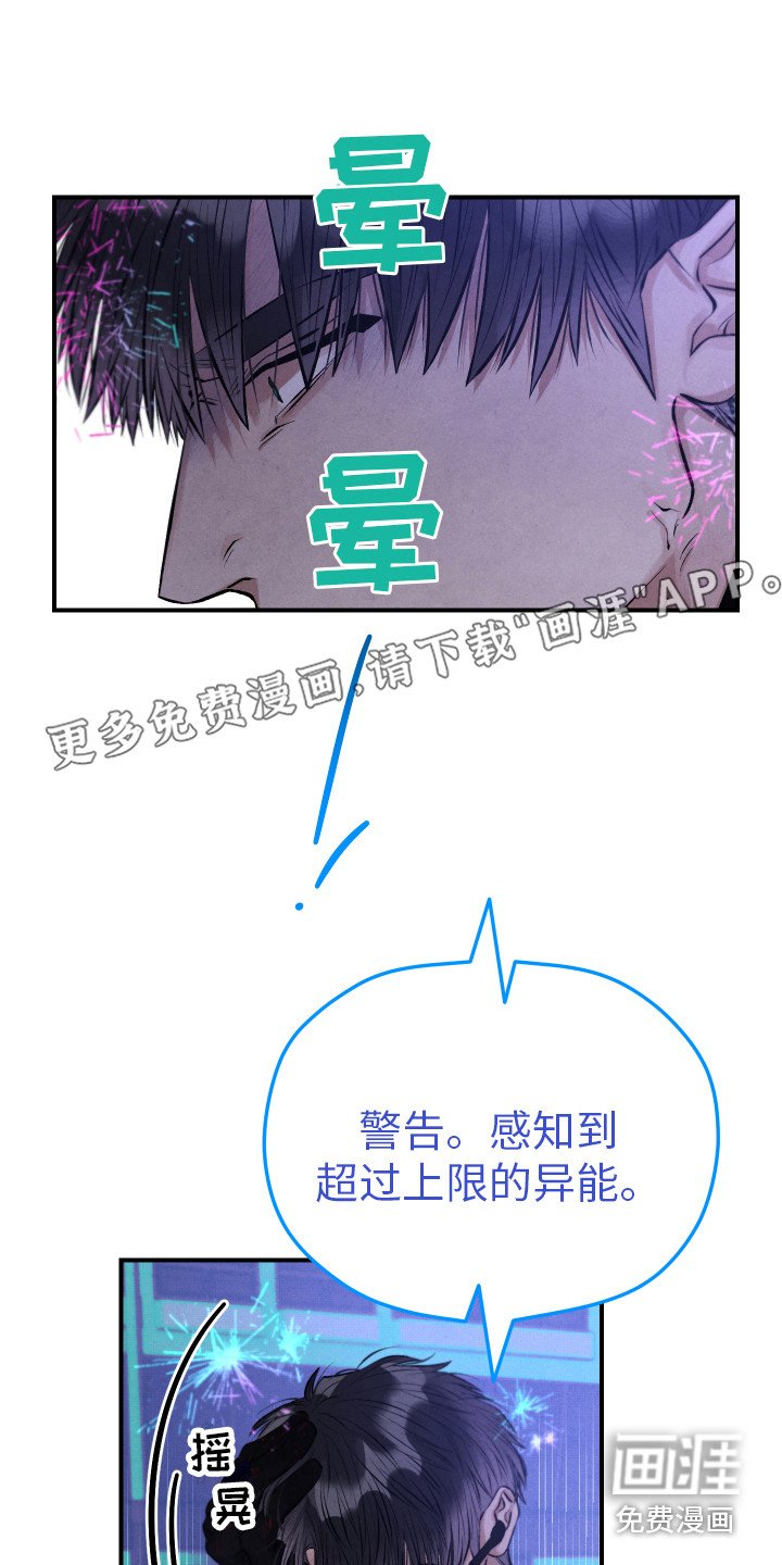 第8章：镇定剂