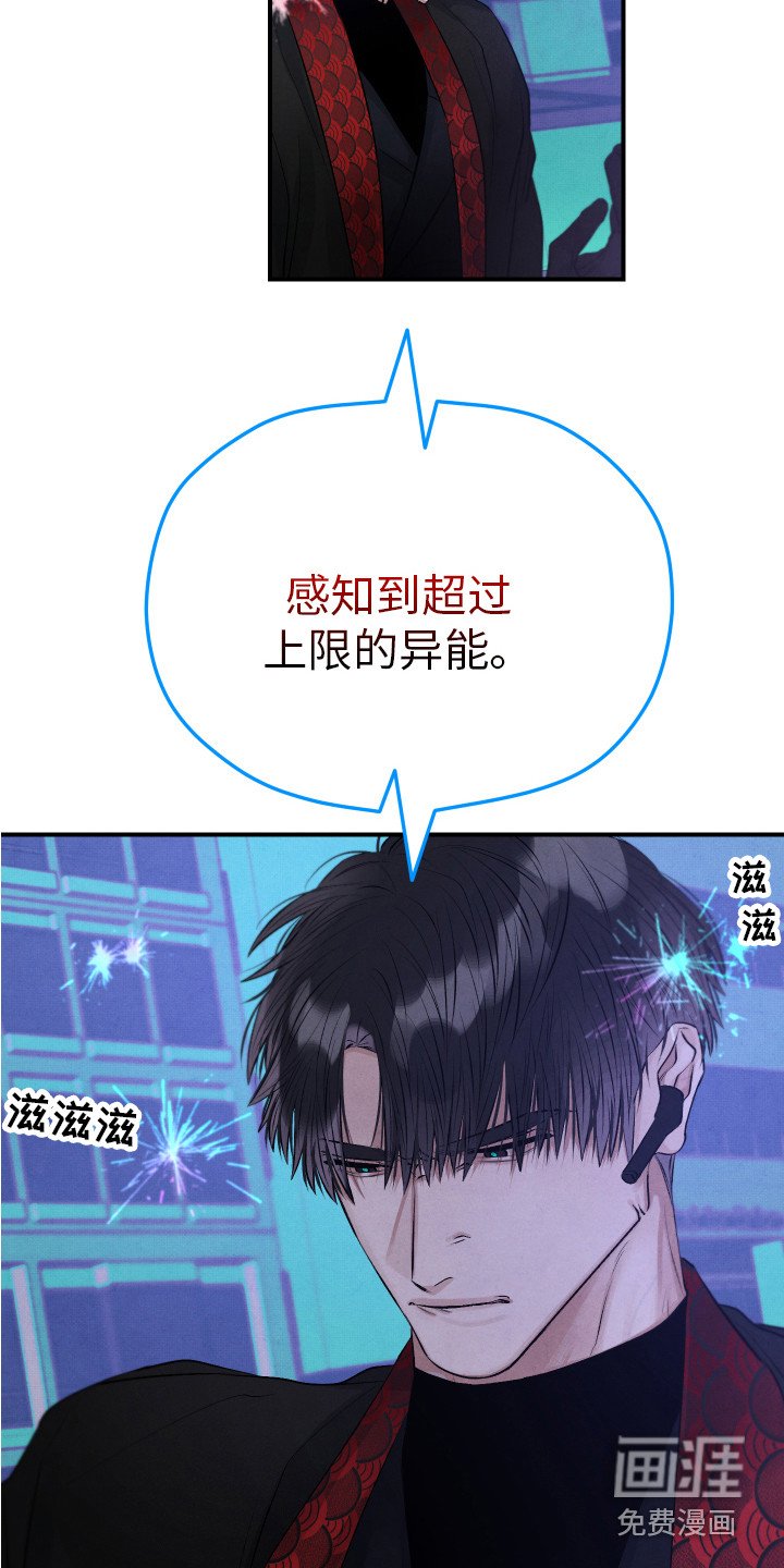 第8章：镇定剂