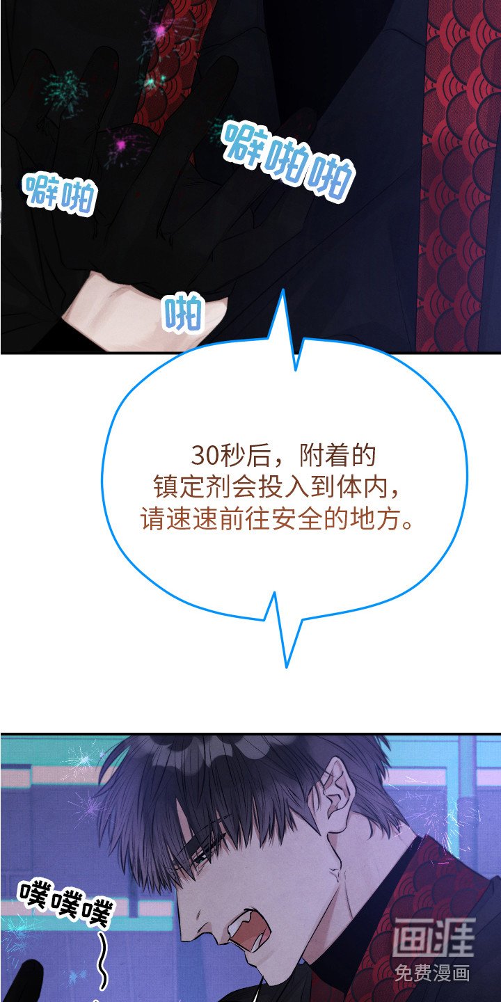 第8章：镇定剂