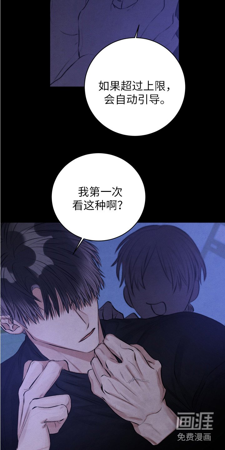 第8章：镇定剂