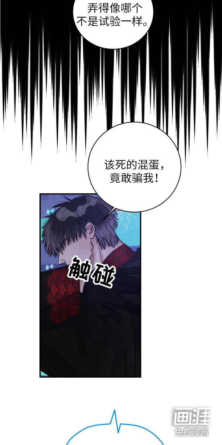 第8章：镇定剂