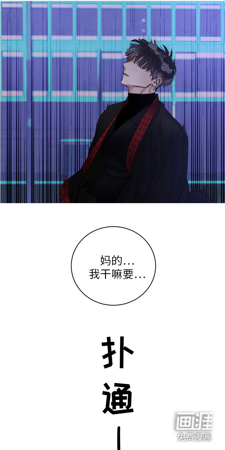 第8章：镇定剂