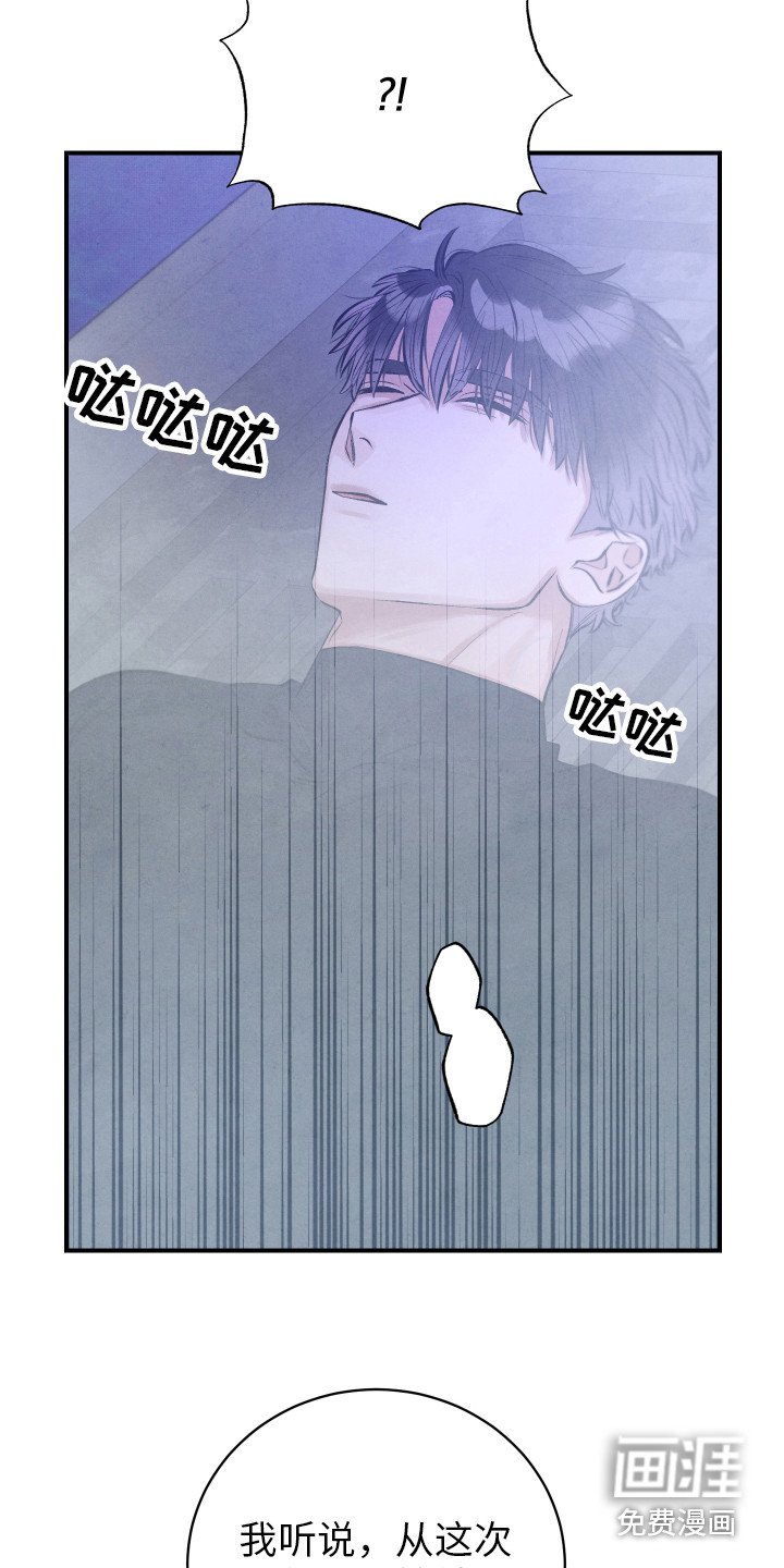 第8章：镇定剂