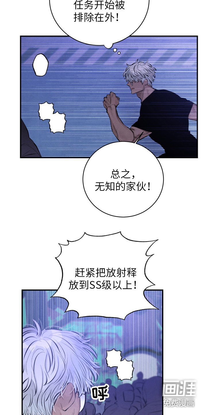 第8章：镇定剂