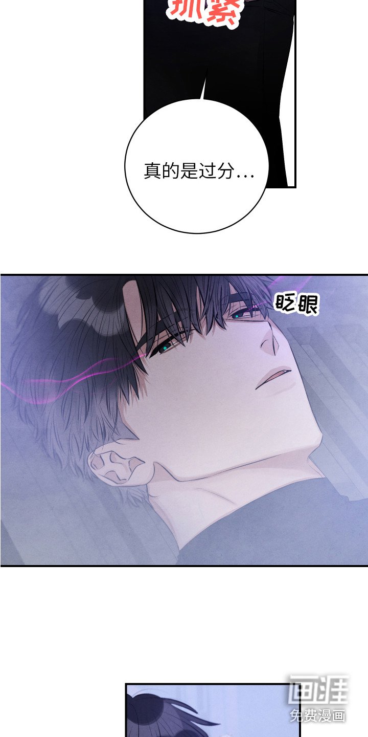 第8章：镇定剂