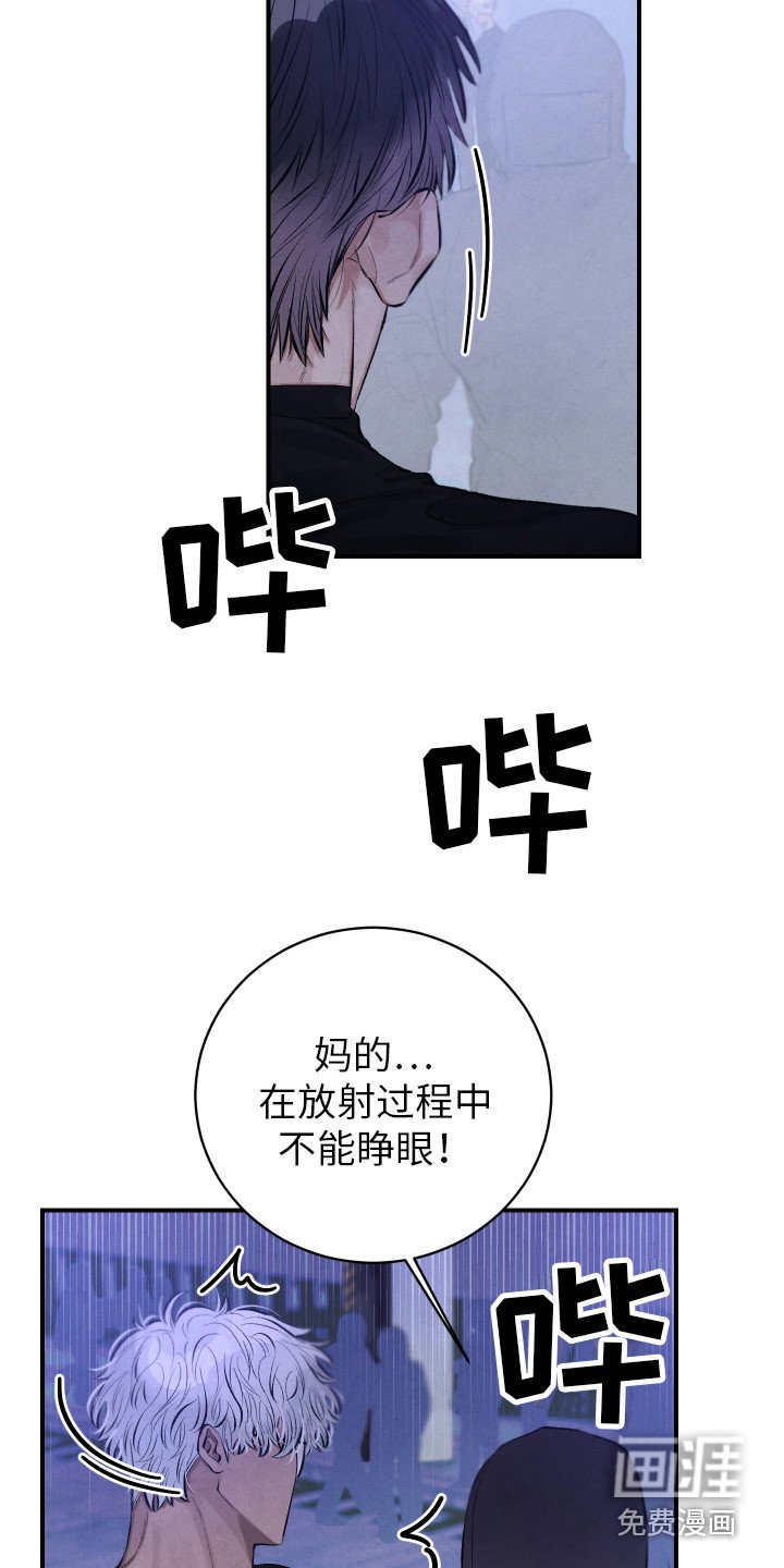 第8章：镇定剂