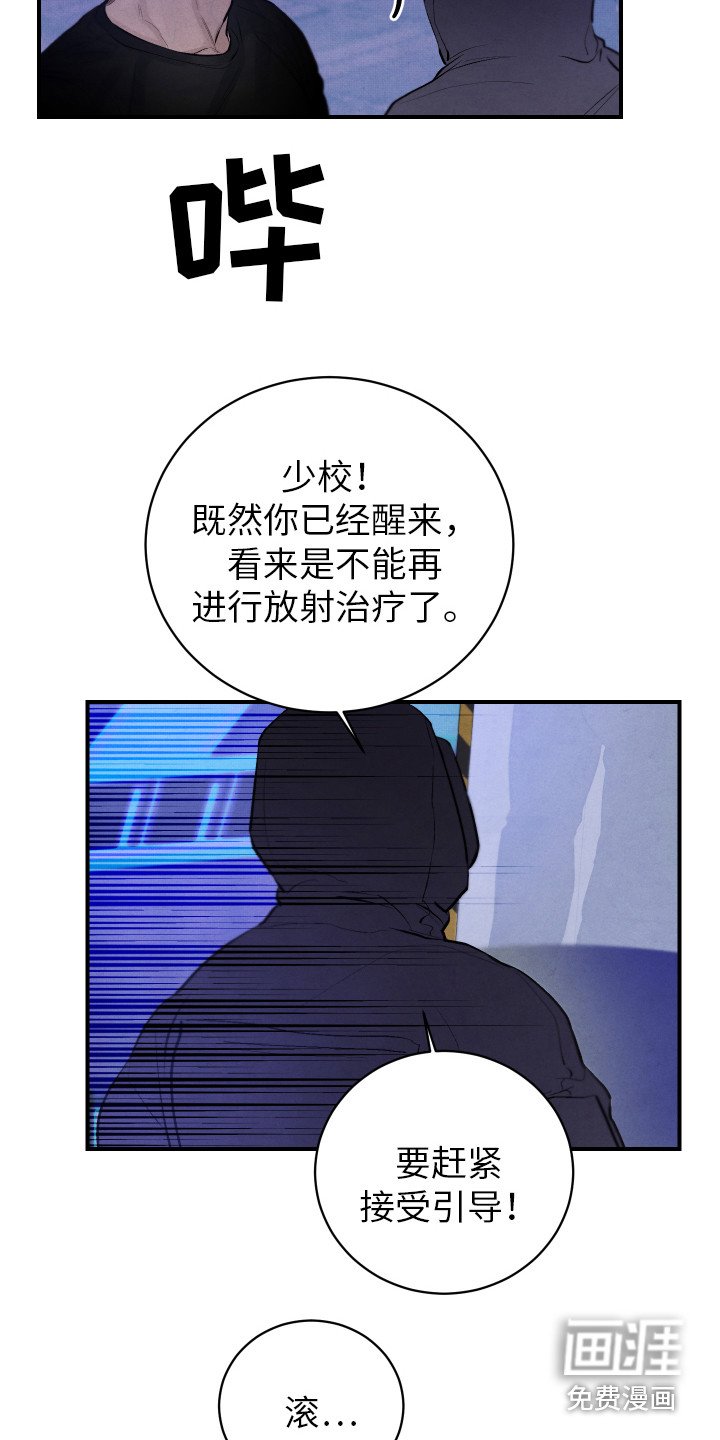 第8章：镇定剂
