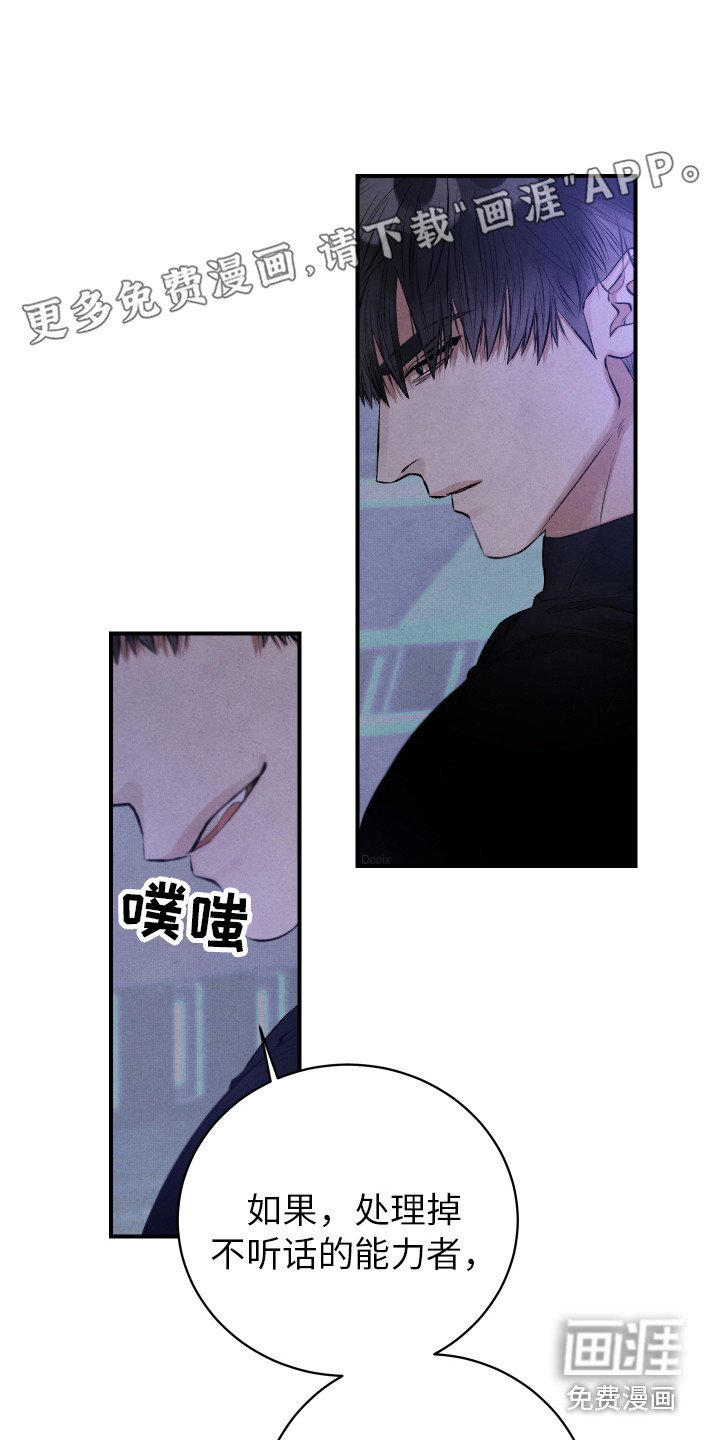第9章：我行我素