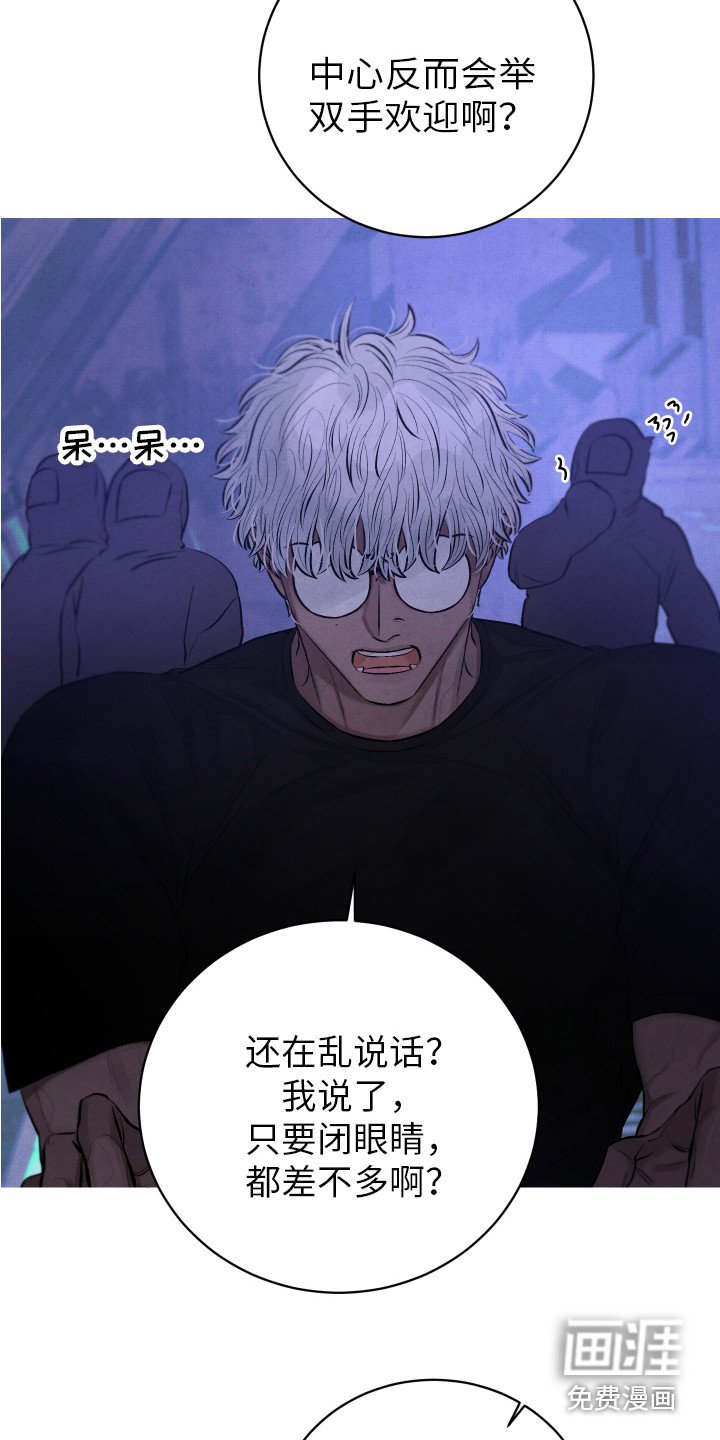 第9章：我行我素