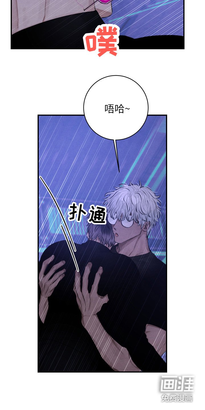 第9章：我行我素
