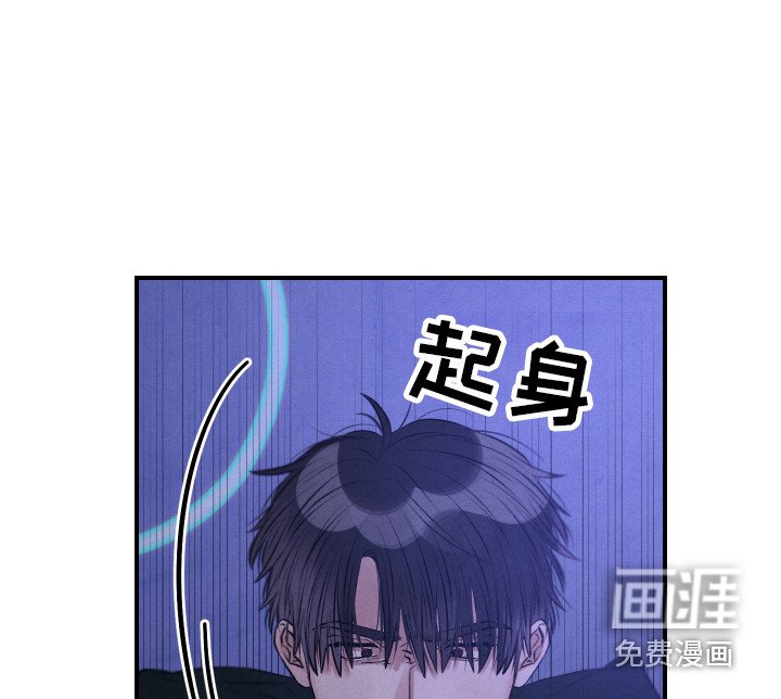 第9章：我行我素