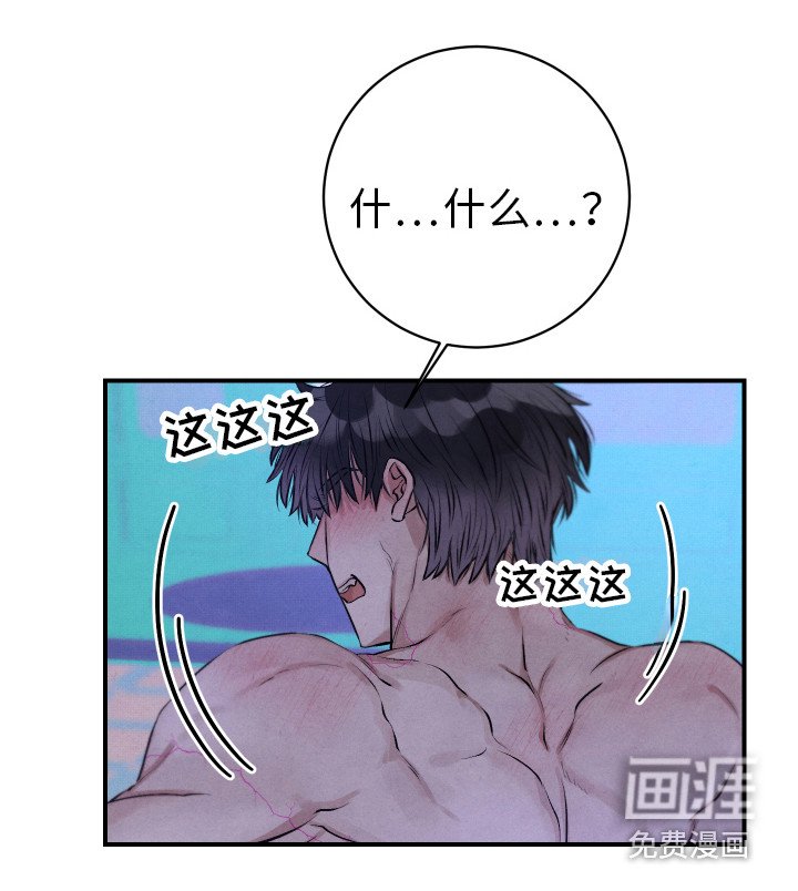 第9章：我行我素