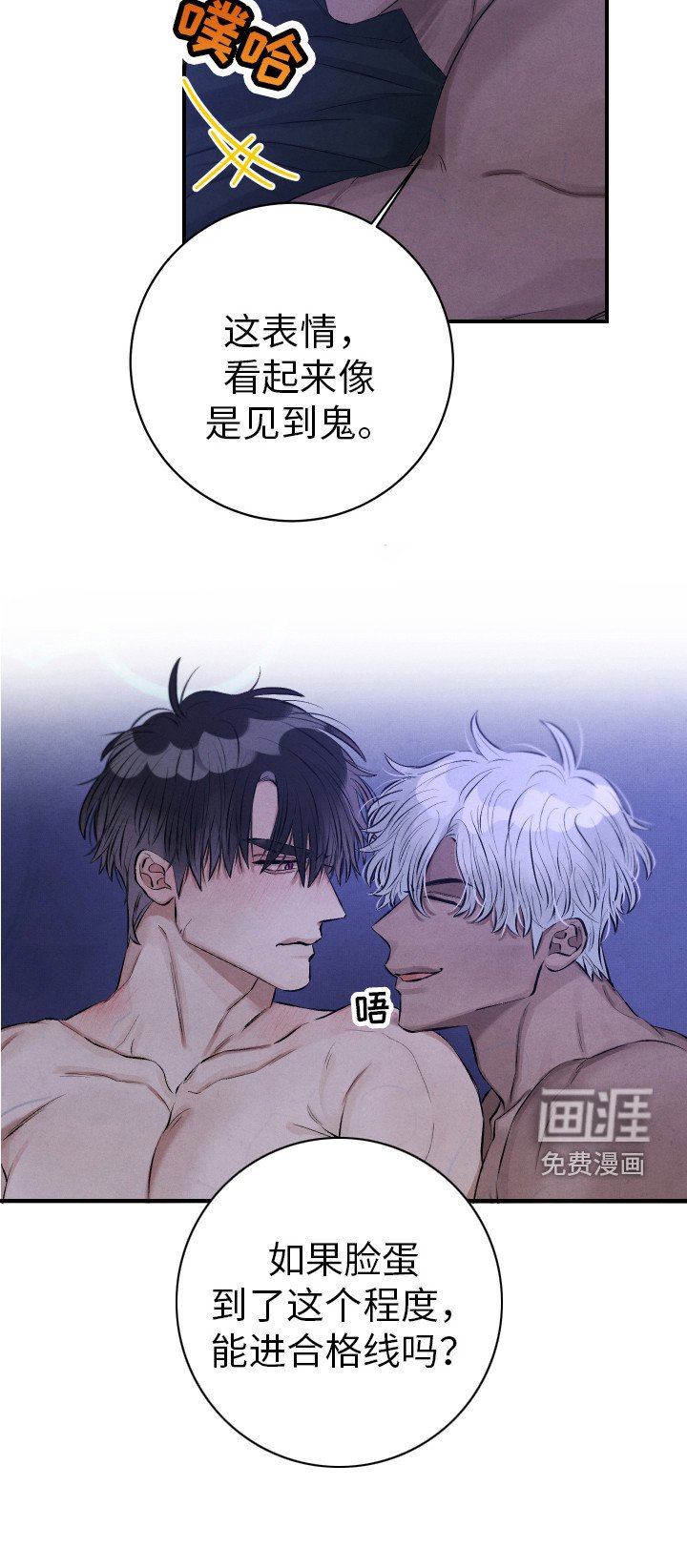 第9章：我行我素