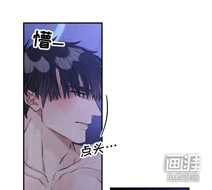 第9章：我行我素