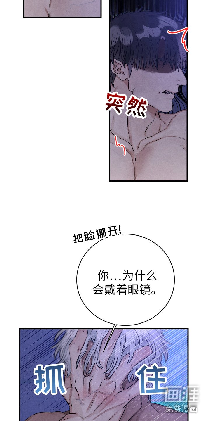 第9章：我行我素
