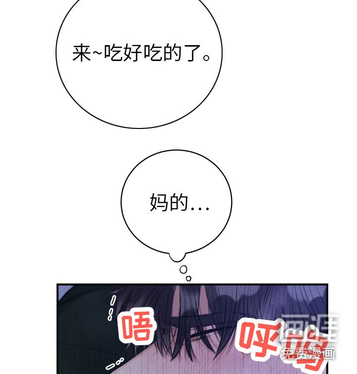 第9章：我行我素