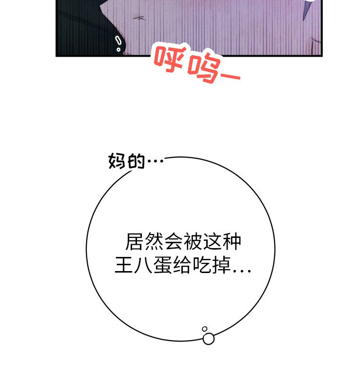第9章：我行我素