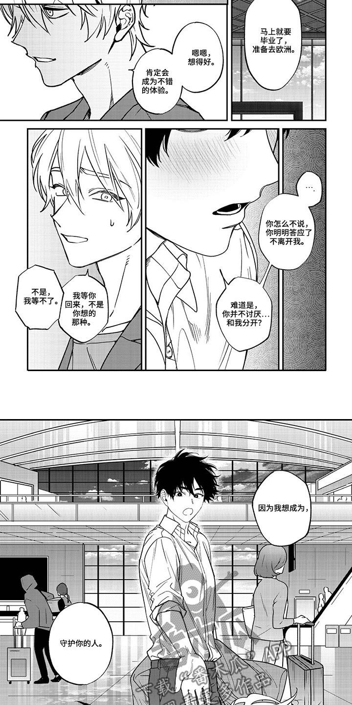 第14章：答案（完结）