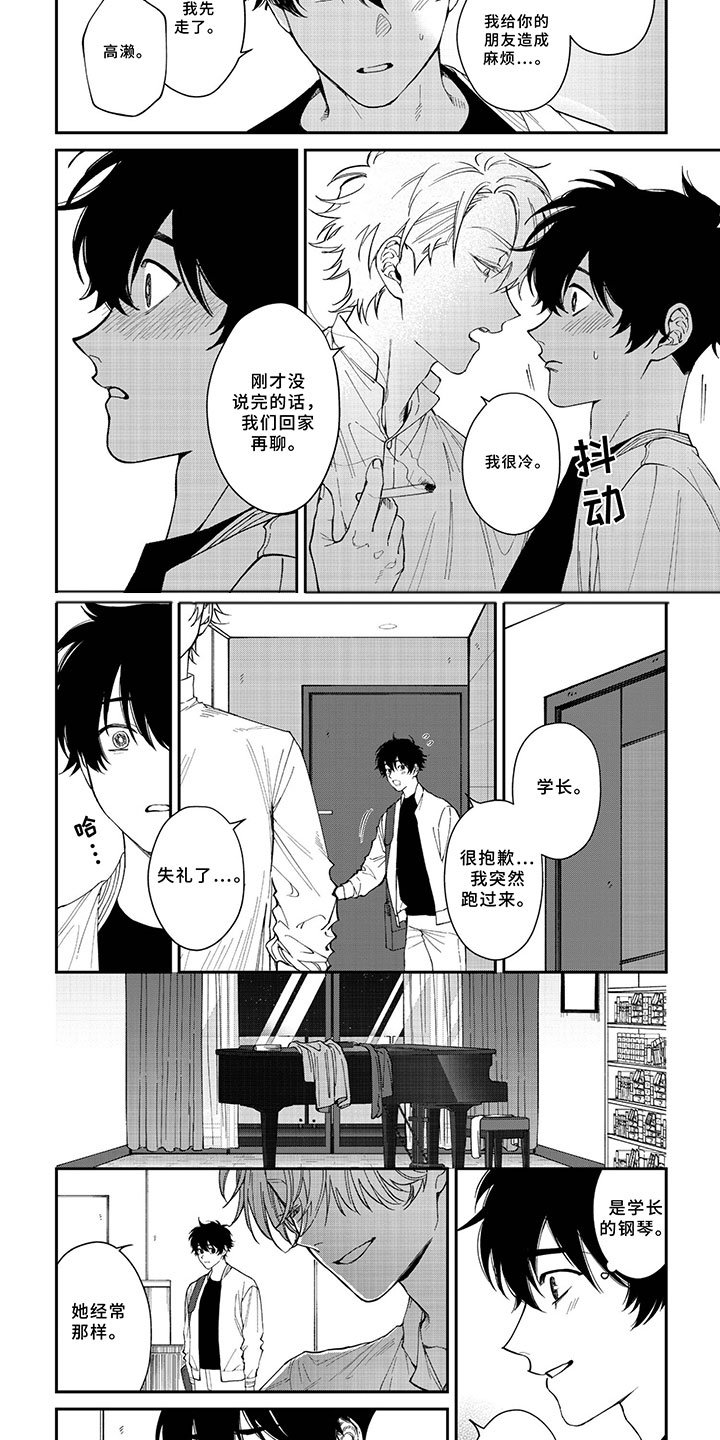 第3章：不会失望