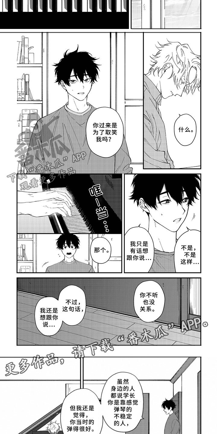 第4章：怎么能
