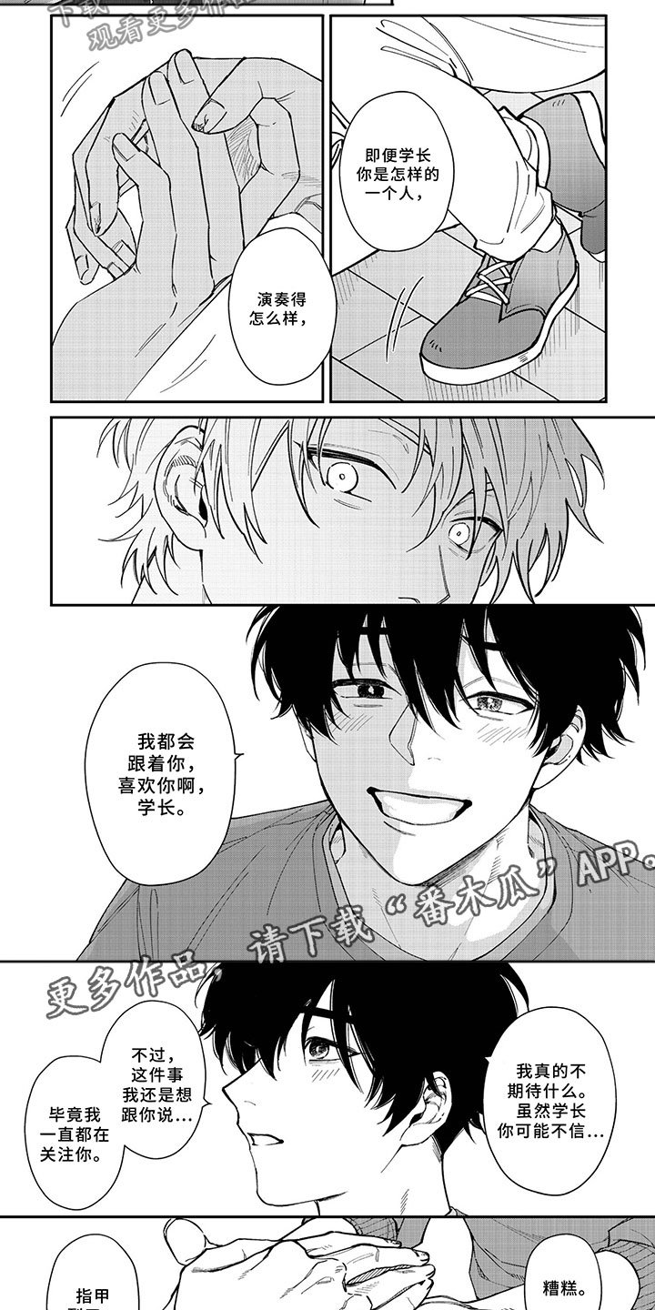 第4章：怎么能