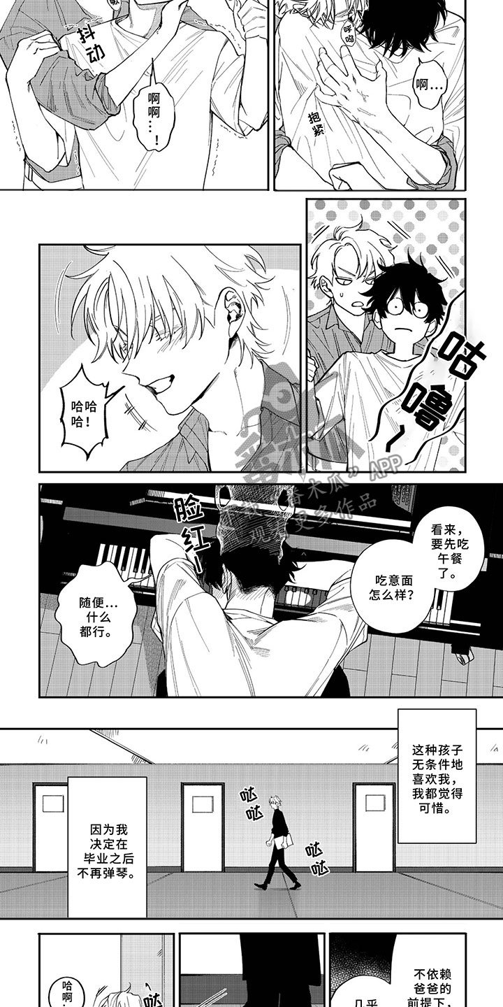 第6章：独占你