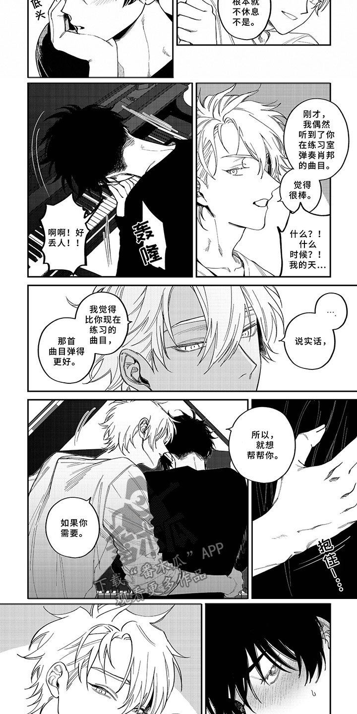 第6章：独占你