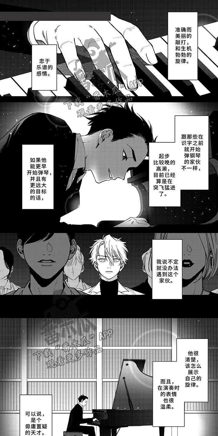 第7章：举世瞩目
