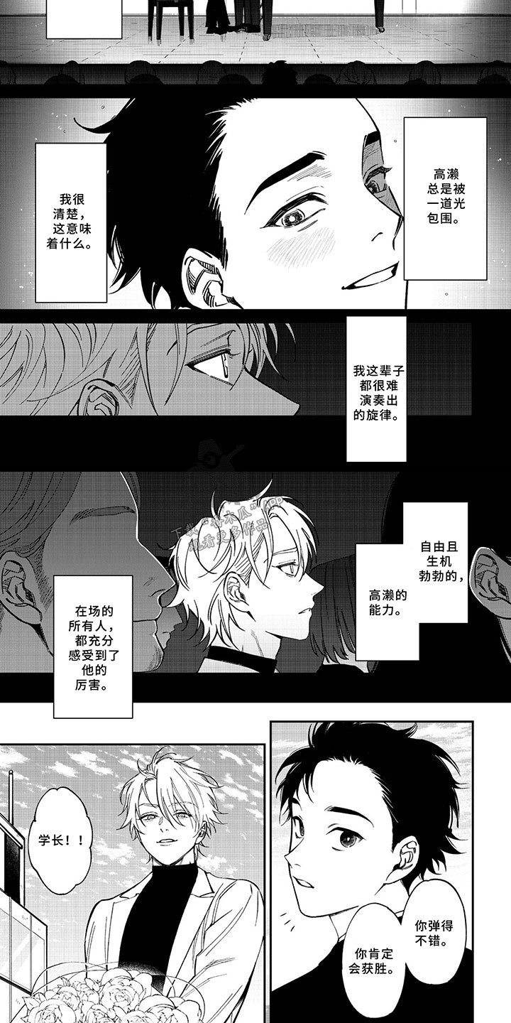第7章：举世瞩目