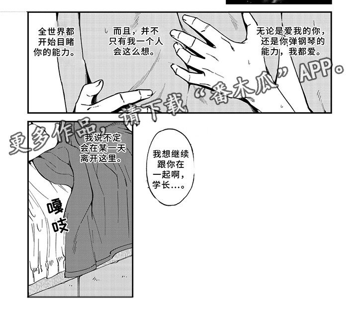 第7章：举世瞩目