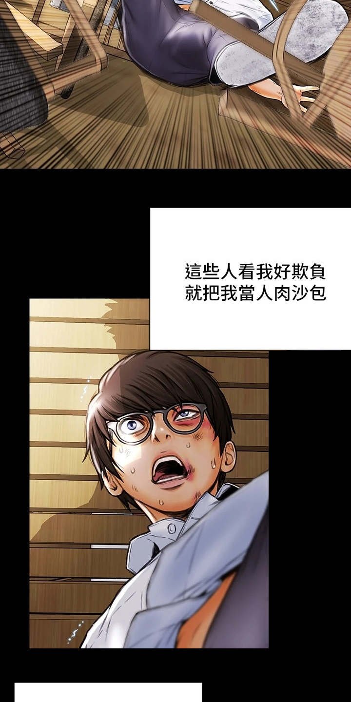 第1章：搭讪