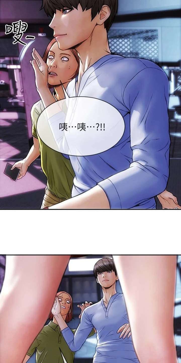 第1章：搭讪