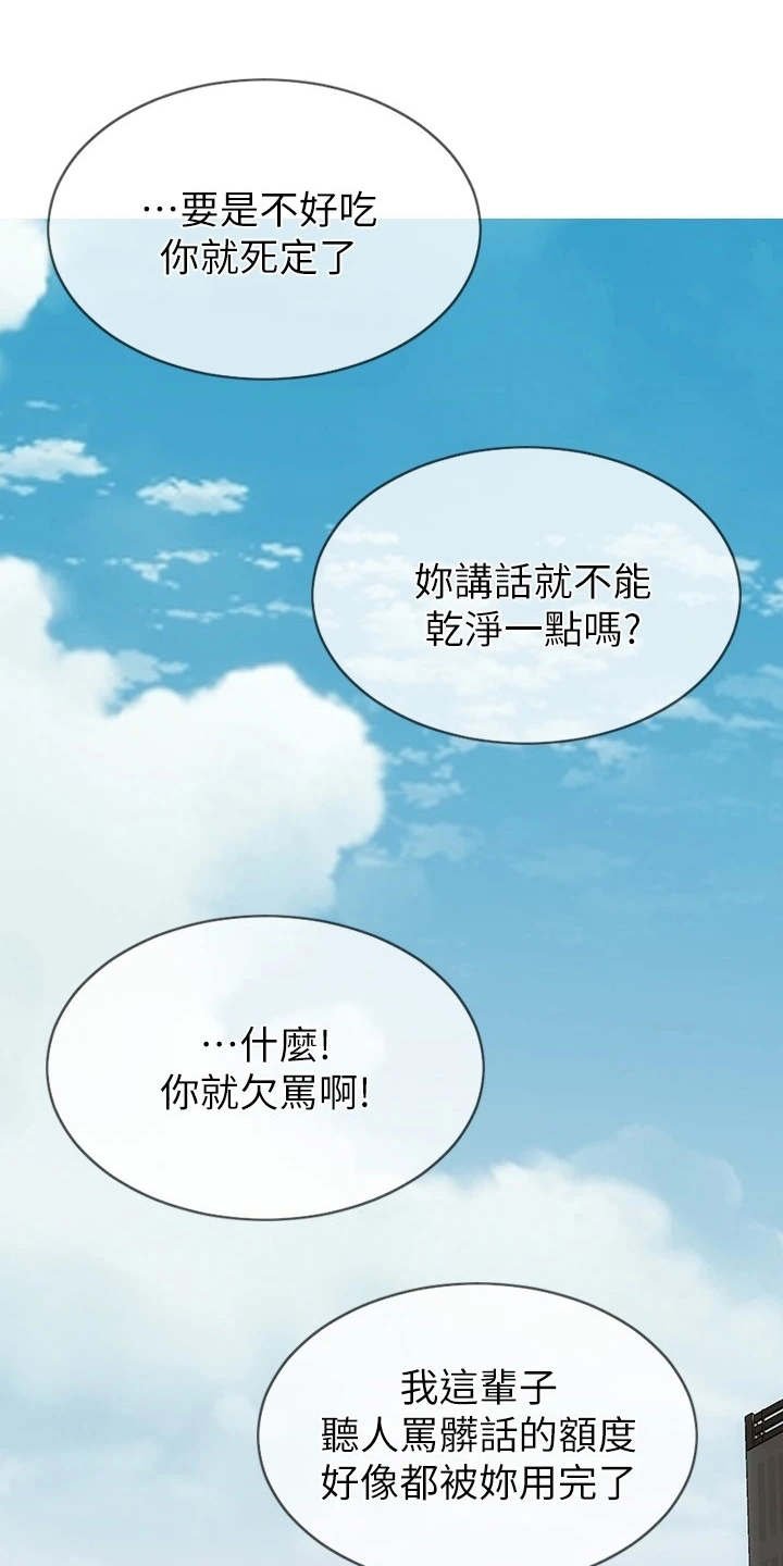 第10章：吃喝玩乐