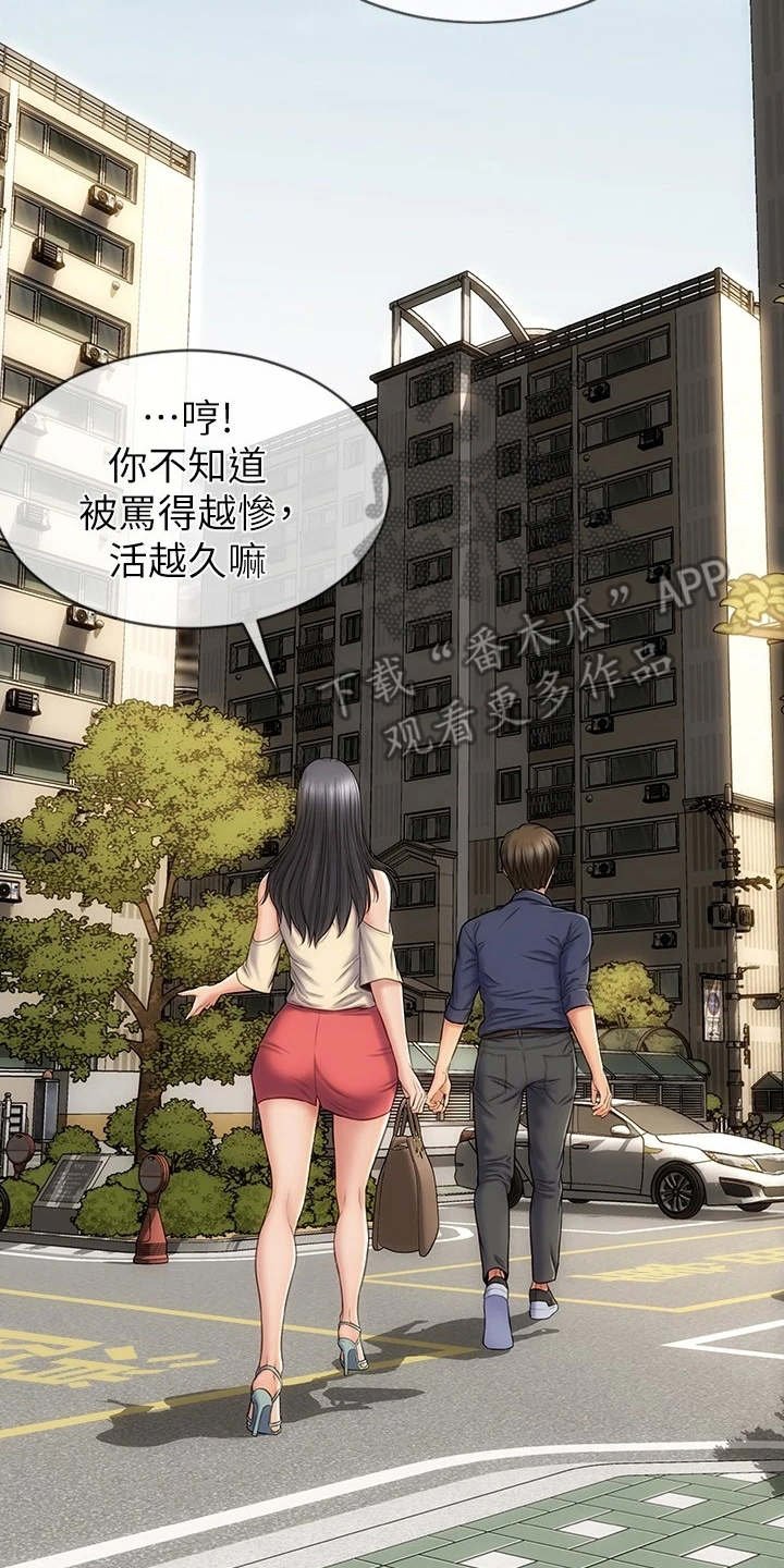 第10章：吃喝玩乐