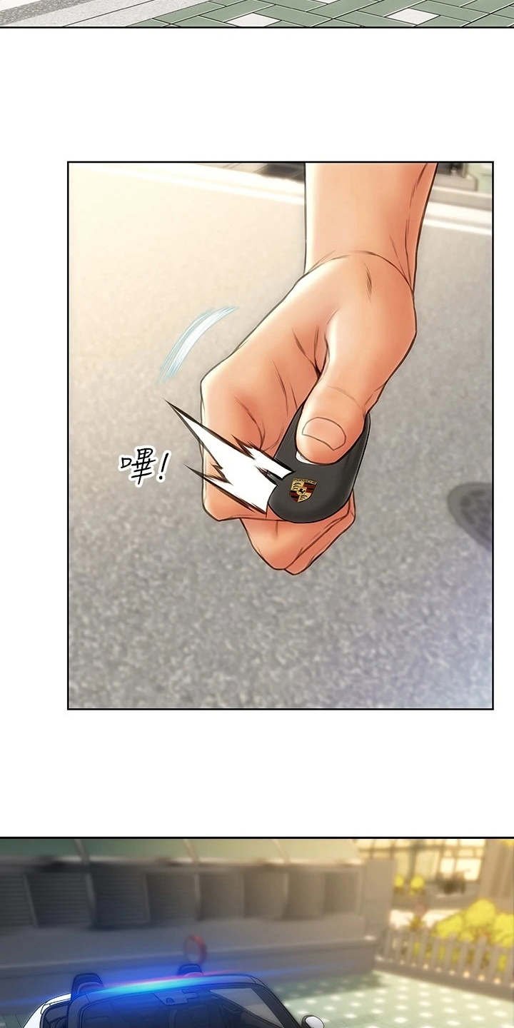 第10章：吃喝玩乐