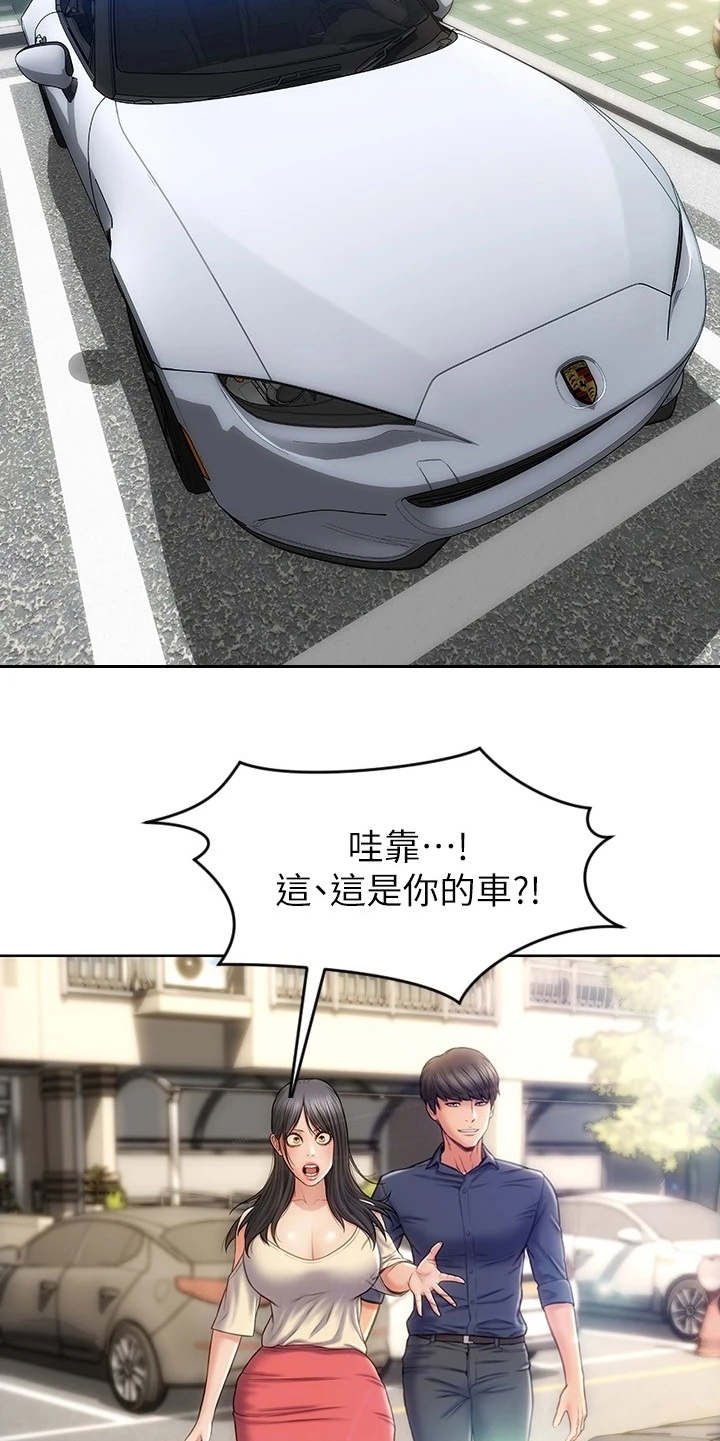 第10章：吃喝玩乐