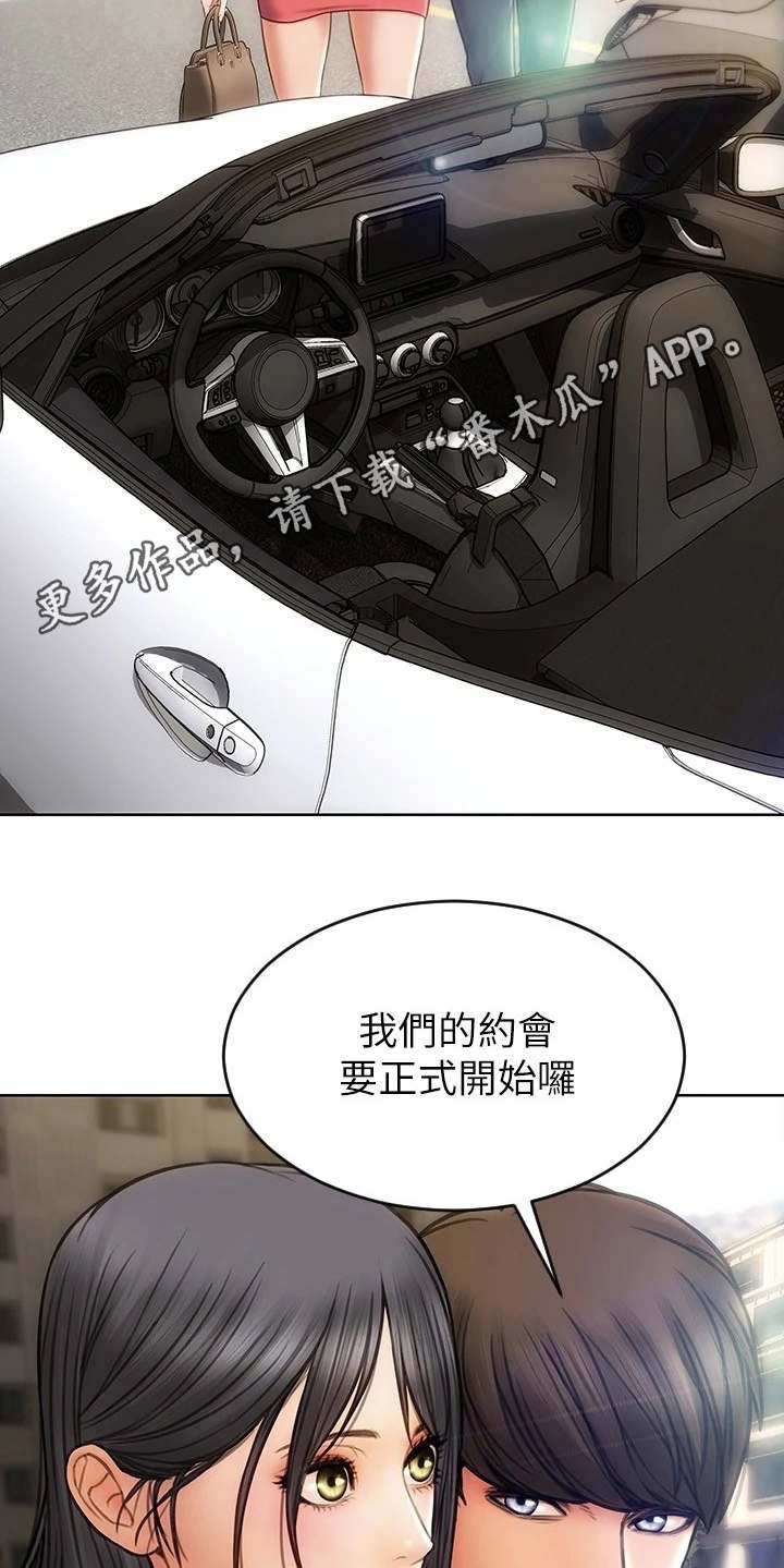 第10章：吃喝玩乐