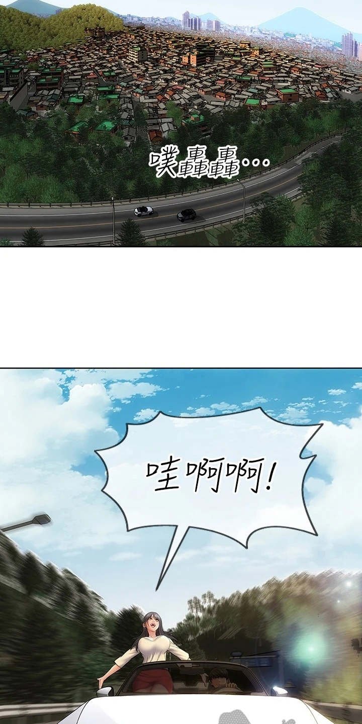 第10章：吃喝玩乐