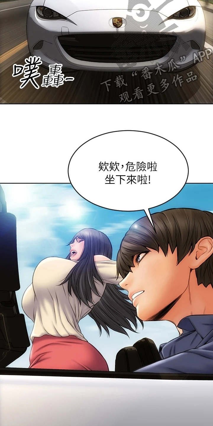 第10章：吃喝玩乐