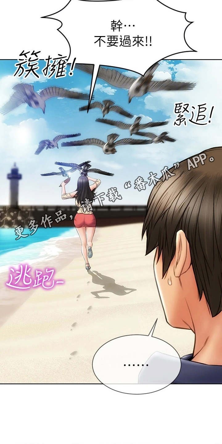 第11章：不管了