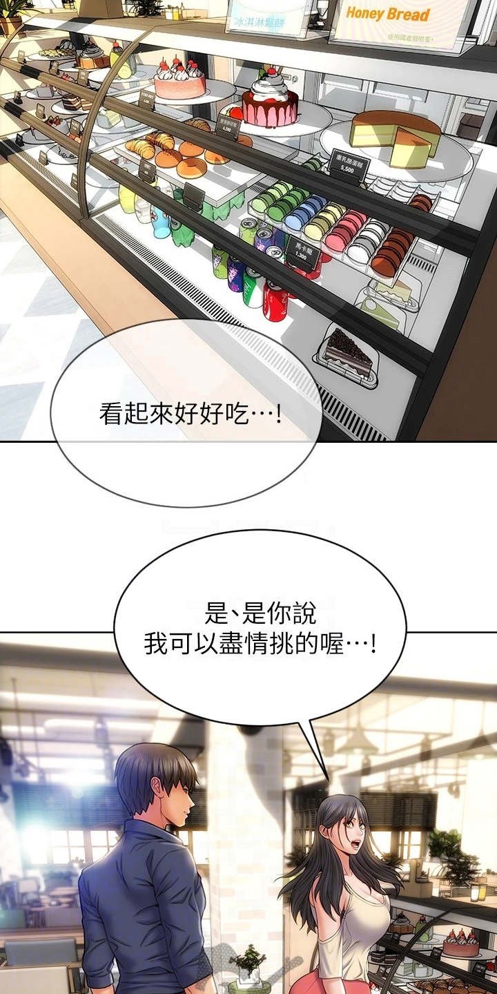 第11章：不管了