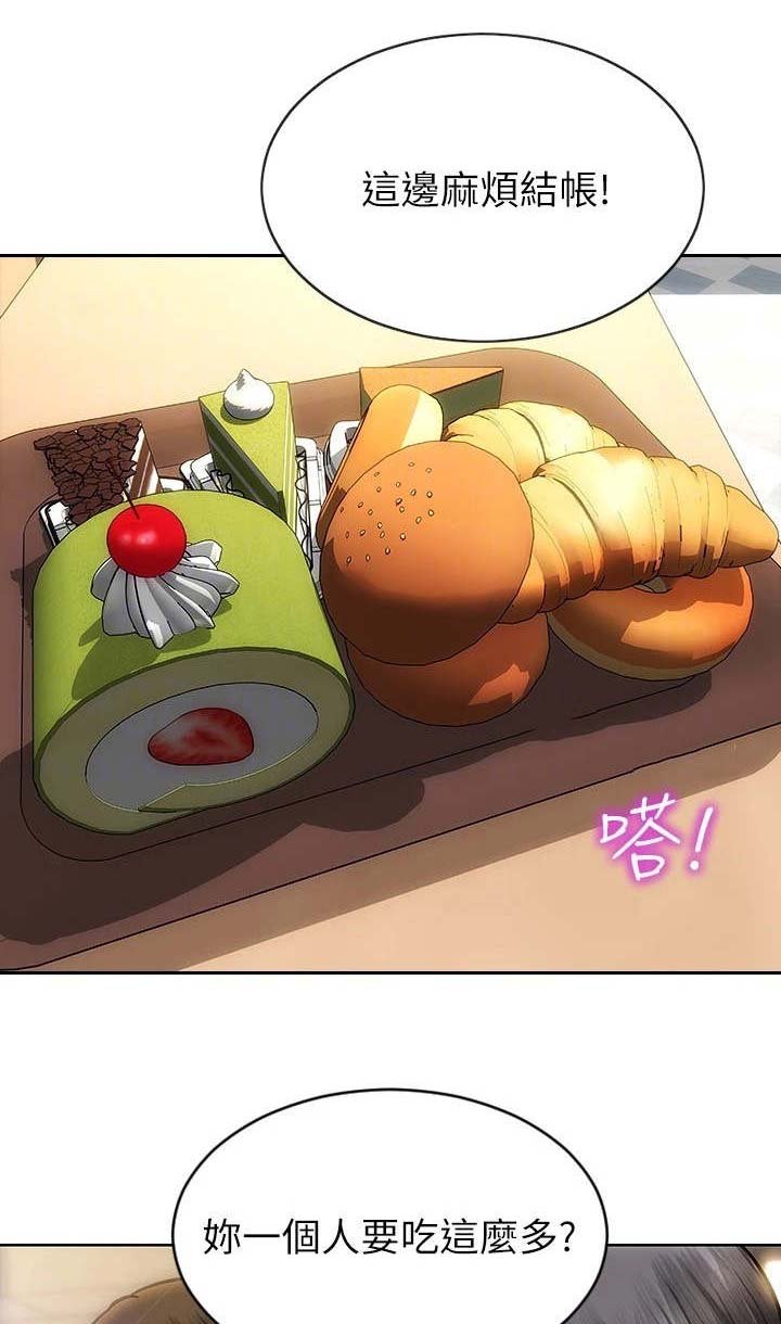 第12章：泳池