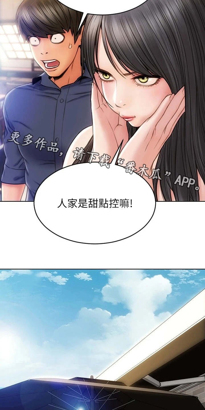 第12章：泳池